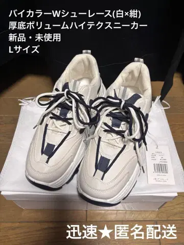 통굽 스니커즈 24.0cm L 사이즈