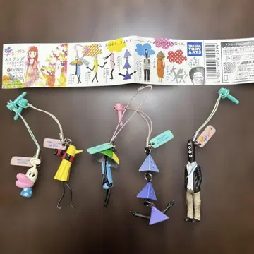 오야스미 푼푼 스트랩