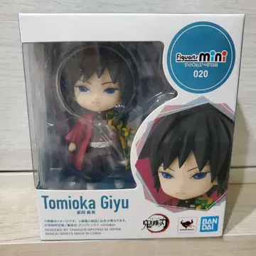 BANDAI 피규어 아츠 미니 토미오카 기유