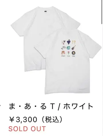 아이묭 마아루 투어 2022