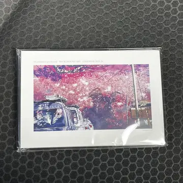 영화 초속 5센티미터 탁상 달력