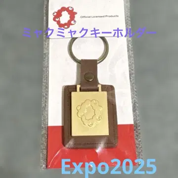 Expo2025 미야쿠미야쿠 가죽 키링