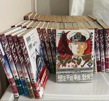 지팡구 전 43권 세트