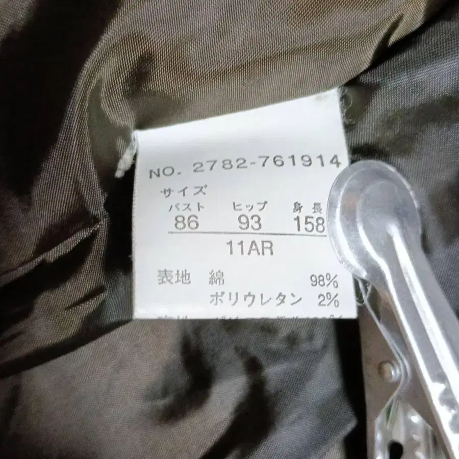 11번째 상품 이미지