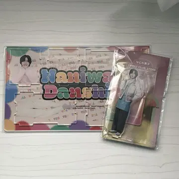 나니와단시 미치에다 슌스케 아크릴 스탠드 소품함