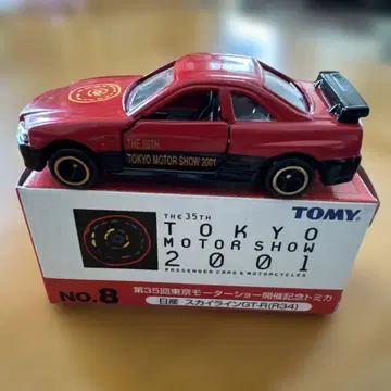 토미카 도쿄 모터쇼 기념 토미카 스카이라인 R 34