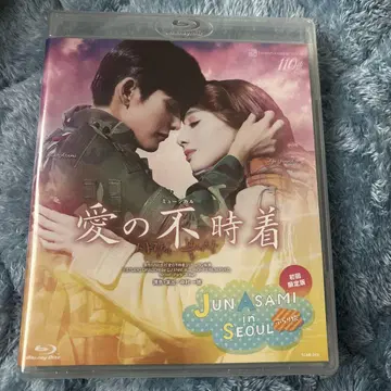 [ 미개봉 ] 설조 사랑의 불시착 최초 한정판 Blu-ray