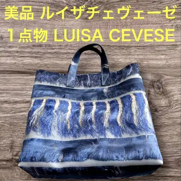 1점 컨디션 최상 루이자 체베제 LUISA CEVESE 토트백