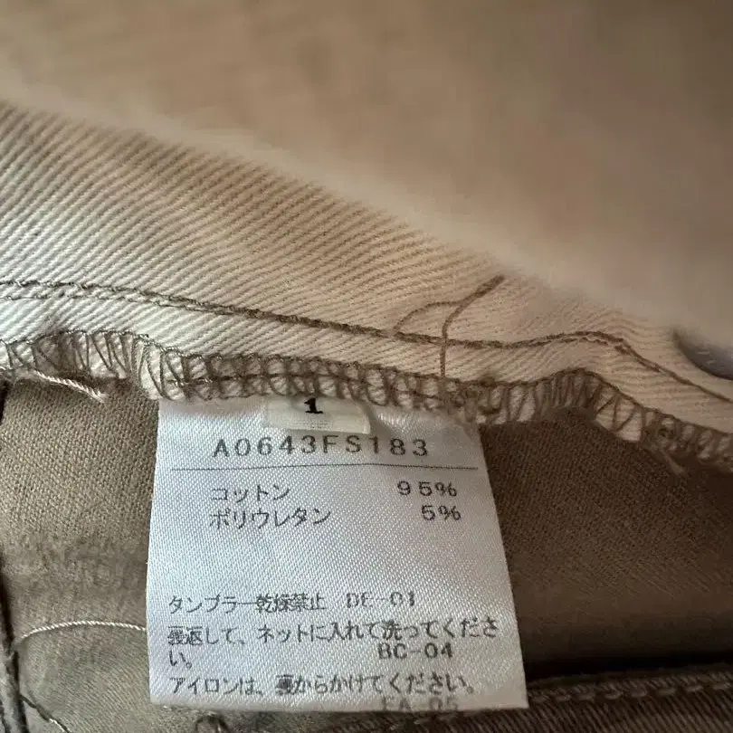 5번째 상품 이미지