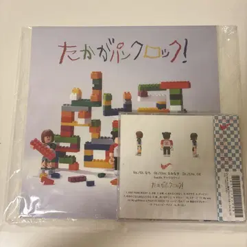 고작 펑크 록 사바 시스터 CD