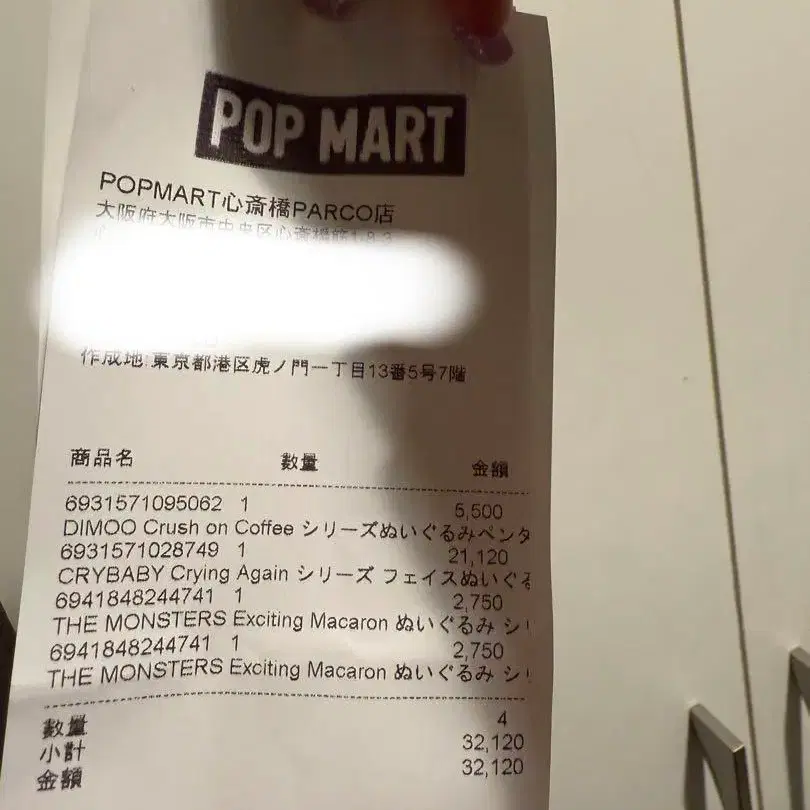 4번째 상품 이미지