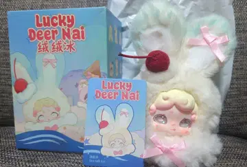 럭키 디어 나이 봉제 인형 오야스미 토끼 럭키 디어 나이