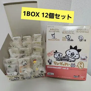 [ 패키지 미개봉 ] 치비 갤러리 vol.3 12개입 1BOX 001