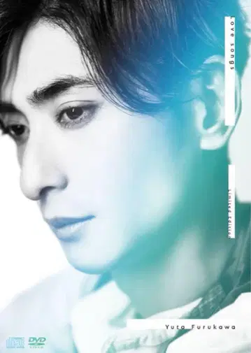 후루카와 유타 Love songs 한정판 CD+DVD