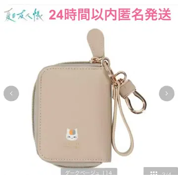 나츠메 우인장 냥코 선생님 키케이스 택 포함 새상품 오늘 발송 카멜