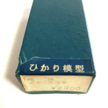 히카리 모형 HO 내로우(9mm) 경편 보기 무개차 B 키트