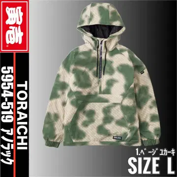 2 도라이치 5954-519 1. 베이지 카키 L 아노락