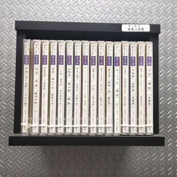 [ 듣고 즐기는 일본 명작 ] 전 16권 CD 세트, 저작 제작 유캔