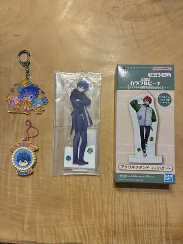 컬러풀 피치 나오키리