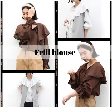 트로와 trois 프릴 블라우스