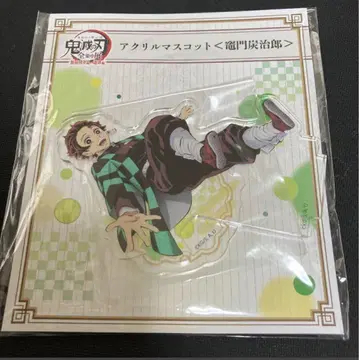 귀멸의 칼날 아크릴 마스코트 카마도 탄지로 전집중전 무한열차편