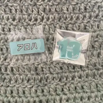 초특급 알로하