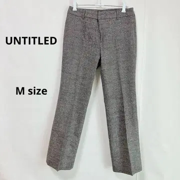 UNTITLED 언타이틀 스트레이트 팬츠 M 브라운 계열 울 일본제