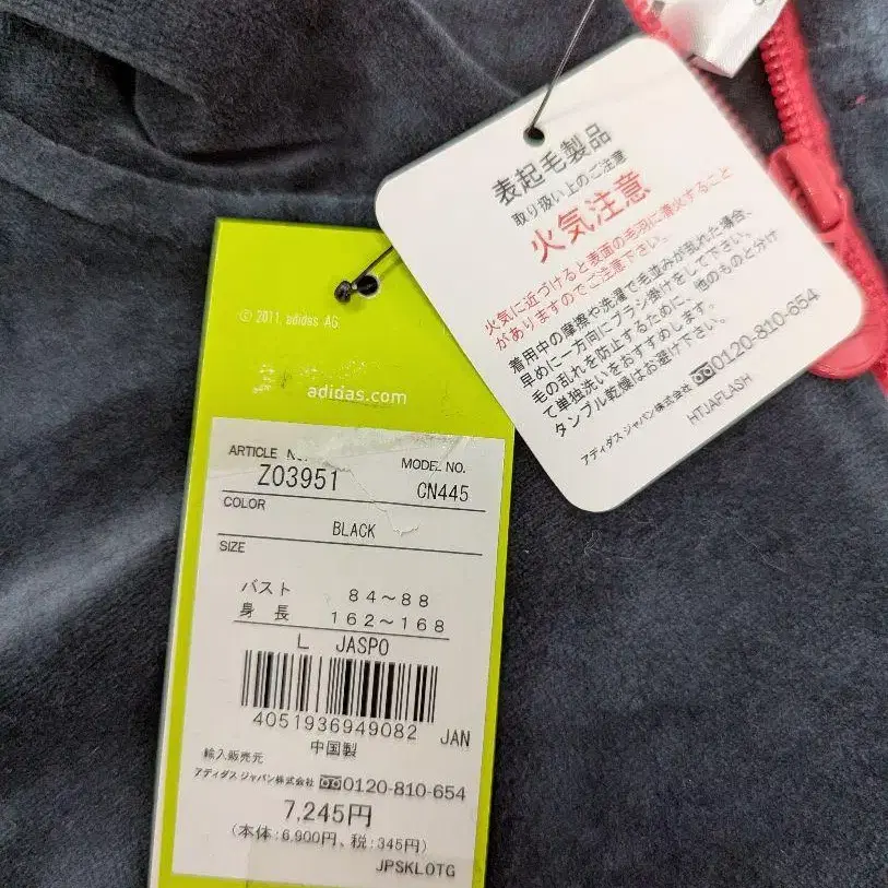 11번째 상품 이미지