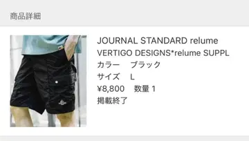 VERTIGO DESIGNS 하프 팬츠