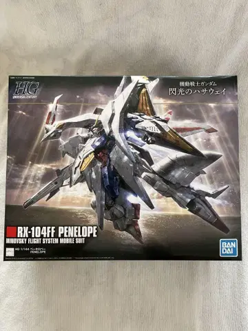 HGUC 1/144 페넬로페 건담 프라모델