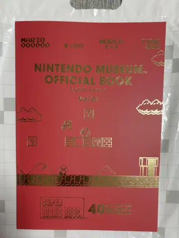 NINTENDO MUSEUM OFFICIAL BOOK English