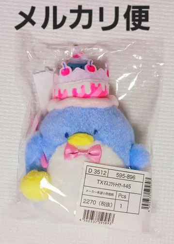 미개봉 새상품 산리오 턱시도샘 45th 벌스데이 마스코트 홀더 케이크