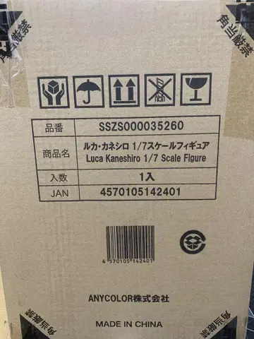 니지산지 루카 카네시로 1/7 스케일 피규어