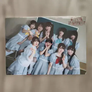 하스노소라 여학원 스쿨 아이돌 클럽 9명 집합 2L판 브로마이드