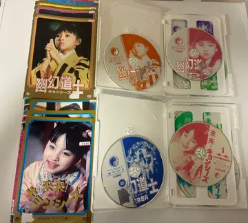 유환도사 키시즈 [ DVD ] 8권 세트 [ 새상품 케이스 ]