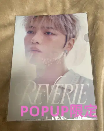 재중 POPUP 클리어 파일 시부야 모디 MODI 회장 한정판