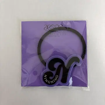 aespa 닝닝 헤어 액세서리