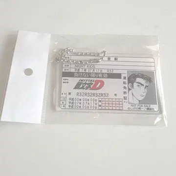 이니셜 D 나카자토 타케시
