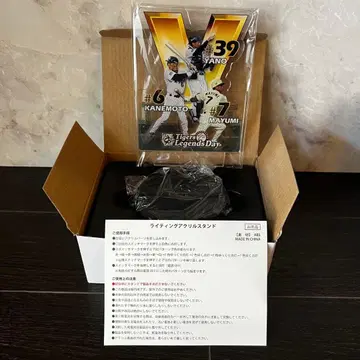한신 타이거즈 라이팅 아크릴 스탠드 야노 마유미 카네모토