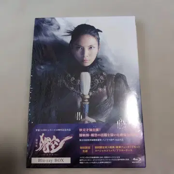 아랑 극장판 비공 Blu-ray BOX 최초 한정 생산