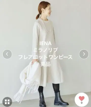 [ 새상품급 ] IENA 이에나 미라노 리브 플레어 니트 원피스 그레이