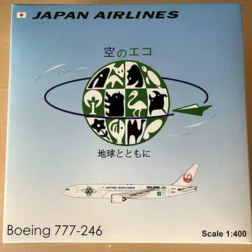 JAL Boeing 777-200 JA8984 1/400