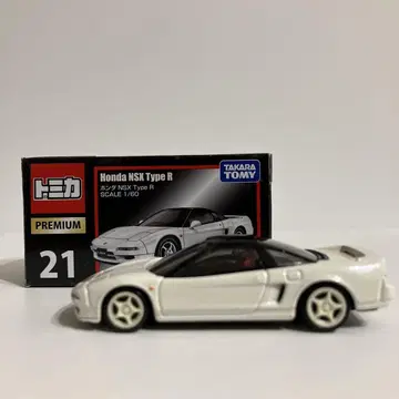 토미카 프리미엄 No. 21 혼다 NSX Type R 단종