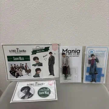 아베 료헤이 세트