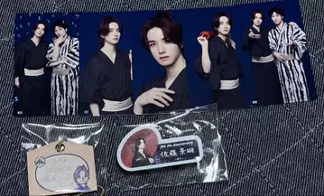 사토 케이고 묶음 판매