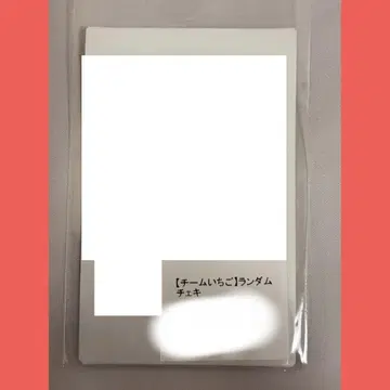 팀 딸기 랜덤 폴라로이드 쿠리하라 마유
