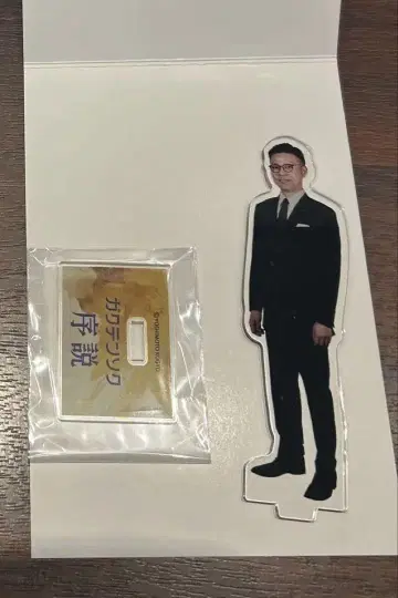 가쿠텐소쿠 오쿠다 씨 아크릴 스탠드