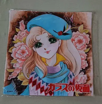 유리의 가면 핸드 타월 하나토유메전 50주년