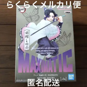 귀멸의 칼날 MAXIMATIC 피규어 코쵸우 시노부