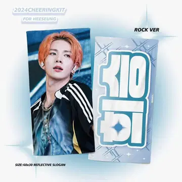 슬로건 히 엔하이픈